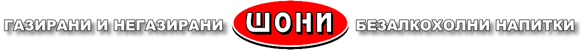 ШОНИ